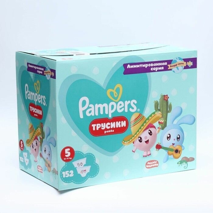 Подгузники-трусики Pampers Pants Малышарики Junior (12-17 кг), 50шт. - фото №9