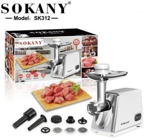 Мясорубка SOKANY SK-312