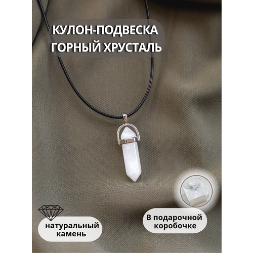 фото Подвеска женская кристалл из горного хрусталя glow store