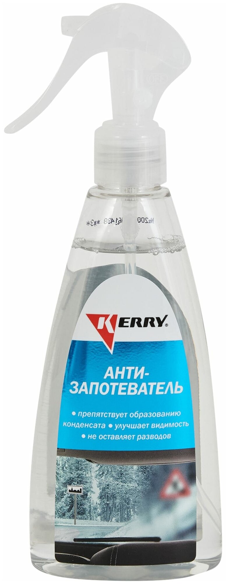 Средство от запотевания Kerry KR-292, 0.25 л - фото №10