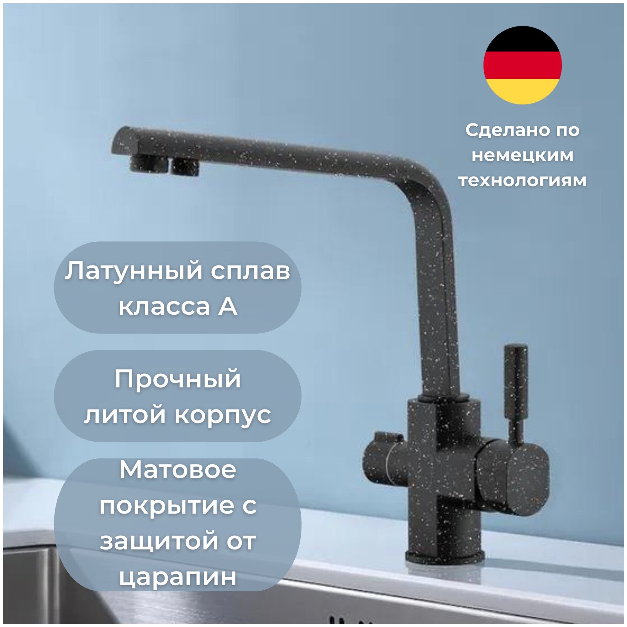 Смеситель для кухни под фильтр для питьевой воды с высоким поворотным изливом, Lemen, латунь, черный - фотография № 7
