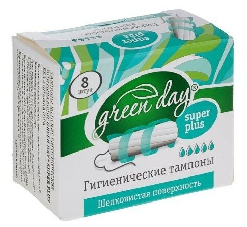 Гиг. ср._green day_тампоны 8 шт. super plus D32002