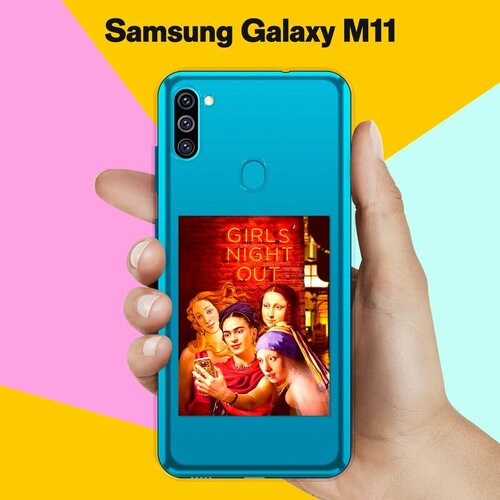 Силиконовый чехол на Samsung Galaxy M11 Girls Night Out / для Самсунг Галакси М11