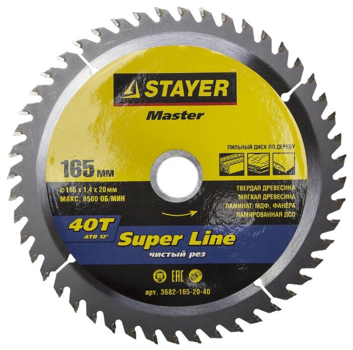 Пильный диск STAYER Super Line 3682-165-20-40 165х20 мм — купить по выгодной цене на Яндекс.Маркете