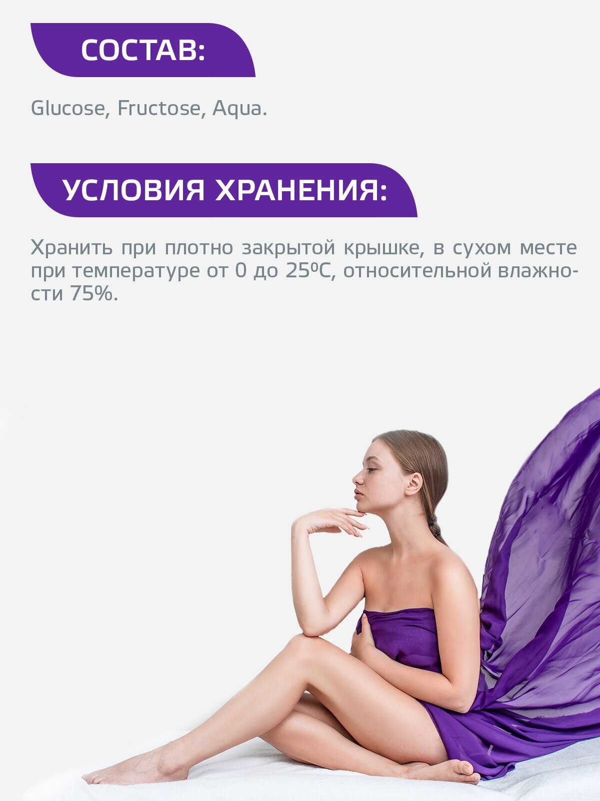 Aravia professional Сахарная паста для шугаринга Лёгкая 1500 гр (Aravia professional, ) - фото №8