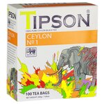 Чай черный Tipson Ceylon №1 в пакетиках - изображение