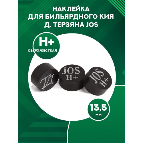 фото Наклейка для кия jos h+