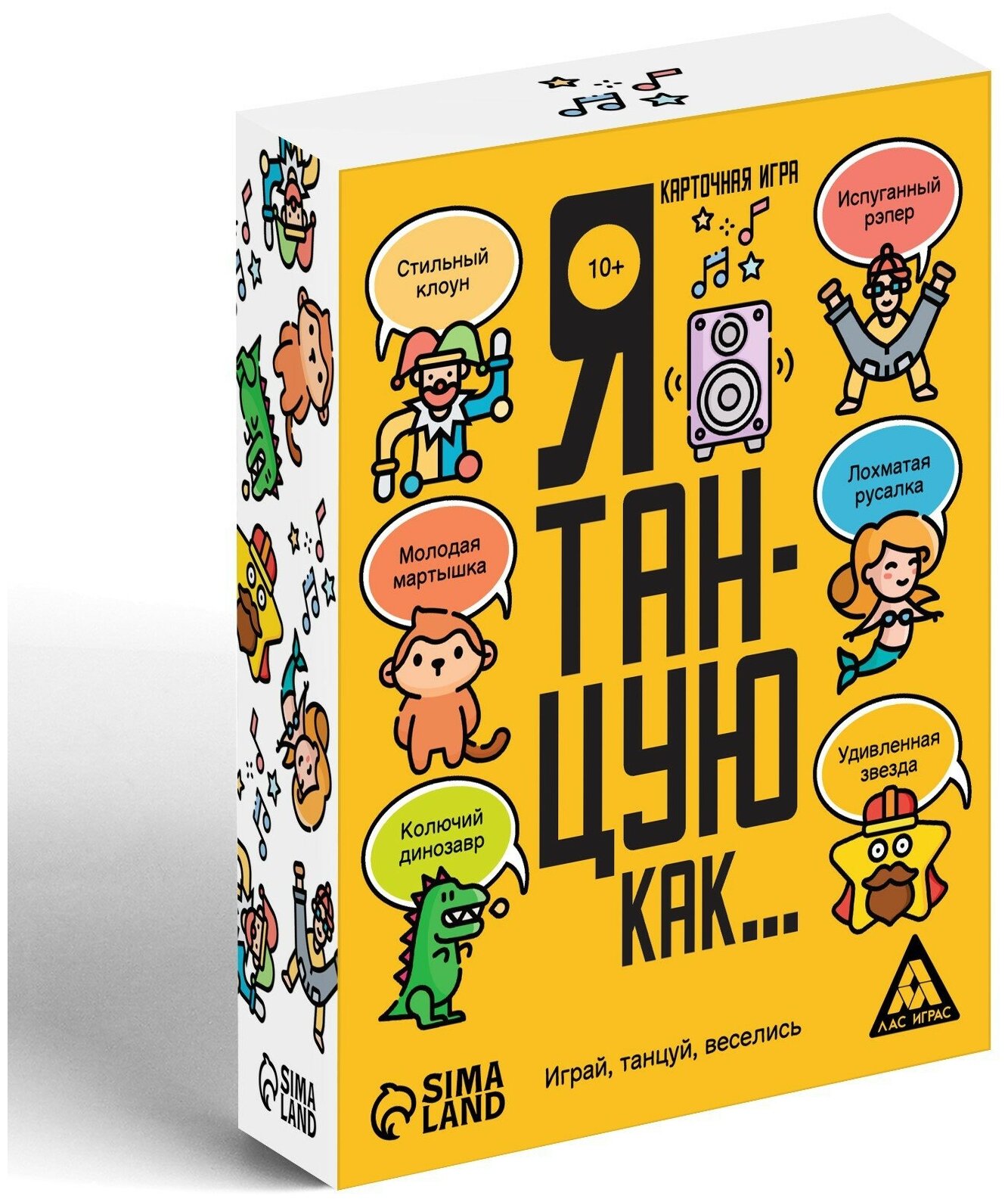 Карточная игра "Я танцую как…", 60 карт, 10+