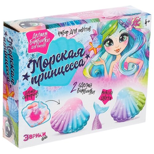 фото Эврики набор для опытов делаем бомбочки для ванны "морская принцесса" 4514173