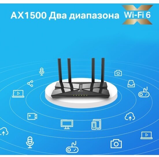 Wi-Fi роутер TP-Link Archer AX10, 5 портов Ethernet, 1000 Мбит/с — фото 1