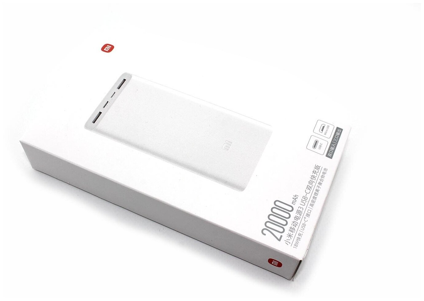 Универсальный внешний аккумулятор для Xiaomi Mi Power Bank 3 20000 mAh (PLM18ZM) White