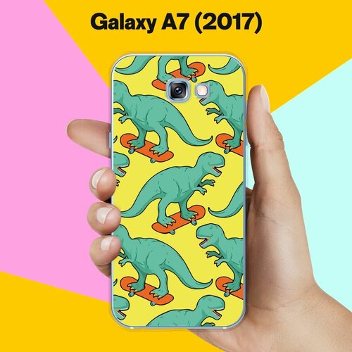 Силиконовый чехол на Samsung Galaxy A7 (2017) Динозавр на скейте / для Самсунг Галакси А7 2017 силиконовый чехол на samsung galaxy a7 2017 самсунг галакси а7 2017 корги следуй за мной прозрачный