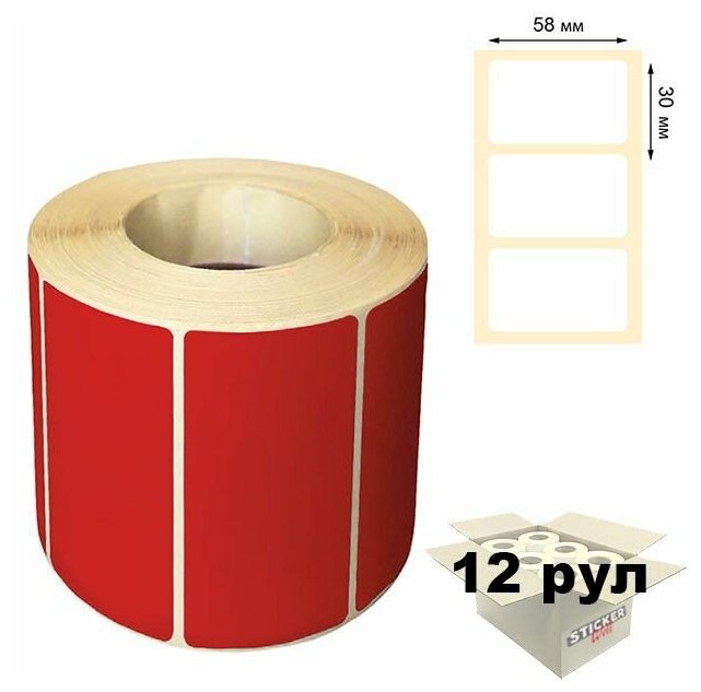 Термоэтикетки ЭКО 58х30мм красные, 700 шт. в рулоне (12 шт в упаковке), втулка 40 мм