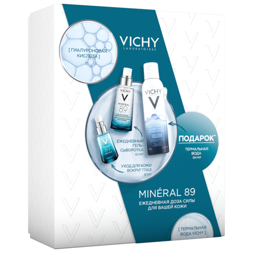 фото Набор vichy mineral 89