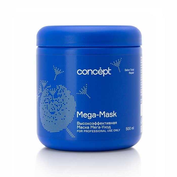 Concept Salon Total Repair Mega Mask - Концепт Салон Тотал Репейр Маска мега-уход для слабых и поврежденных волос, 500 мл -