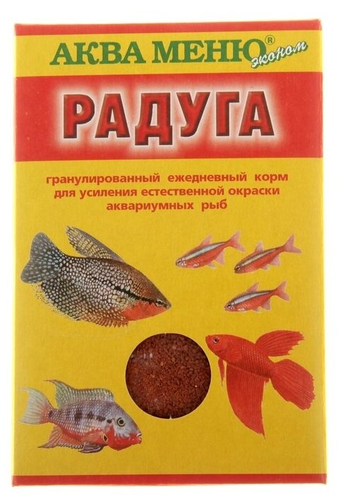 Корм Аква меню "Радуга" для рыб, 25 г