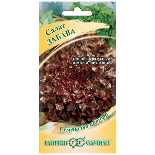 семена салат забава 1г красный хрустящий авторский Семена Гавриш, Салат Забава, 0,5 грамма, красный, хрустящий