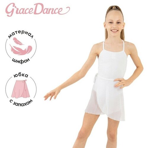Grace Dance Юбка гимнастическая Grace Dance, с запахом, р. 34-36, цвет белый