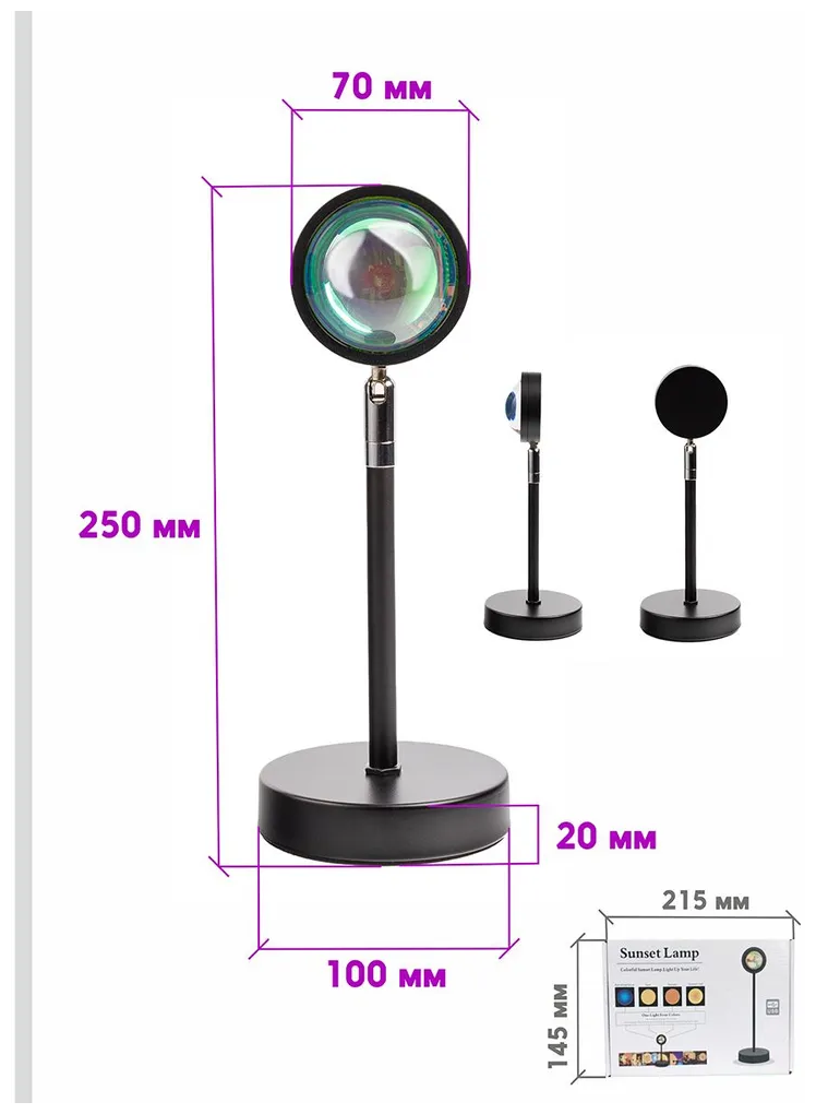 Декоративный светильник с эффектом заката 16 цветов/ Закатная лампа, Настольная / Sunset Lamp - фотография № 10