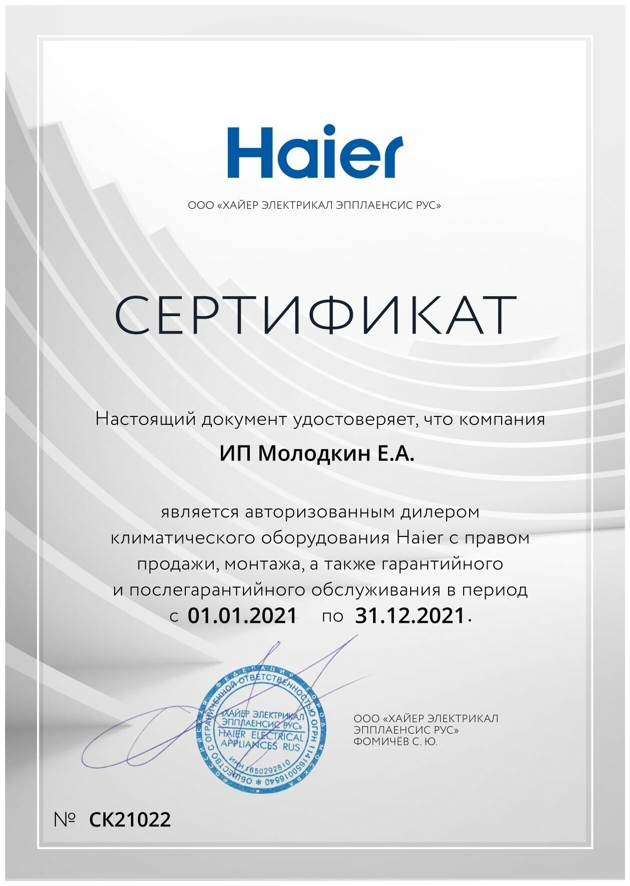 Кассетный кондиционер для офиса Haier AB60ES2ERA(S)/1U60IS1ERB(S) - фотография № 10