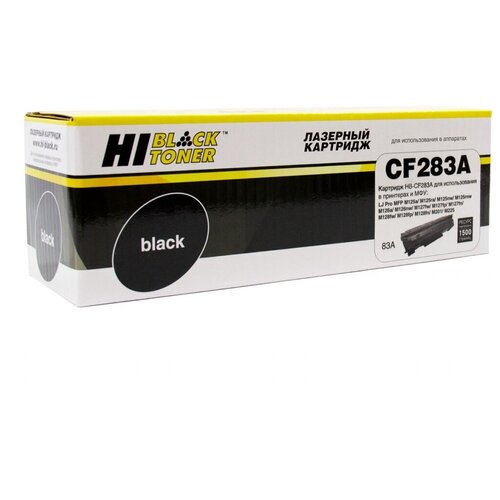 Картридж Hi-Black HB-CF283A, 1500 стр, черный вал резиновый нижний hi black для hp lj pro m125 m126 m127 m201 m225mfp