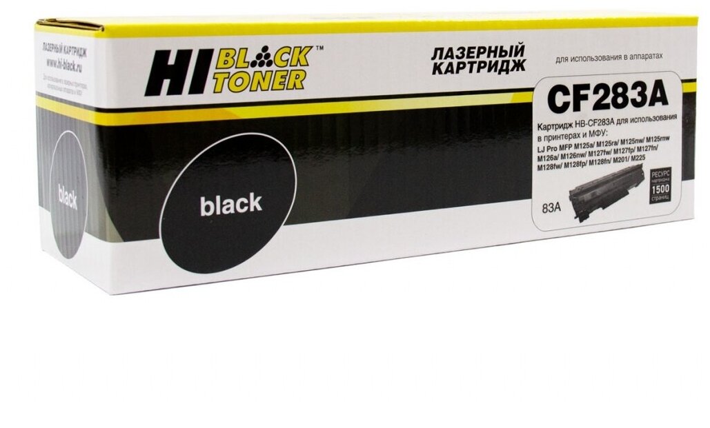 Картридж Hi-Black HB-CF283A, 1500 стр, черный