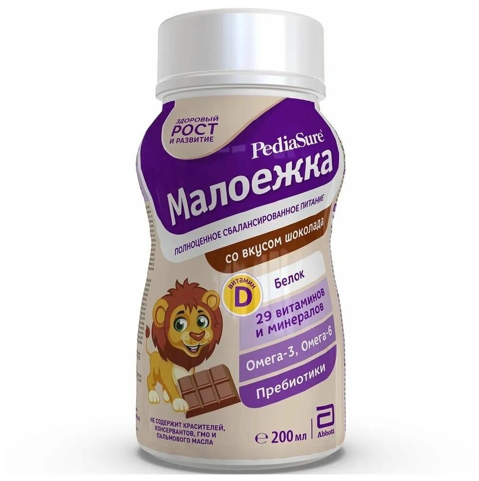 Сбалансированное детское питание PediaSure Малоежка со вкусом шоколада, от 1 до 10 лет, 200 мл 2 шт - фотография № 2