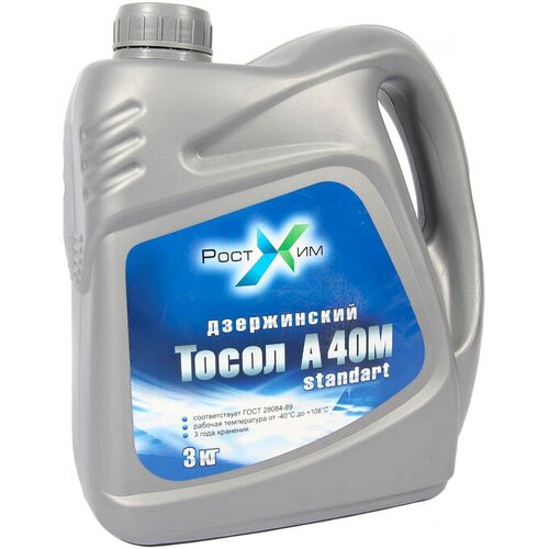 Тосол Дзержинский стандарт 3кг