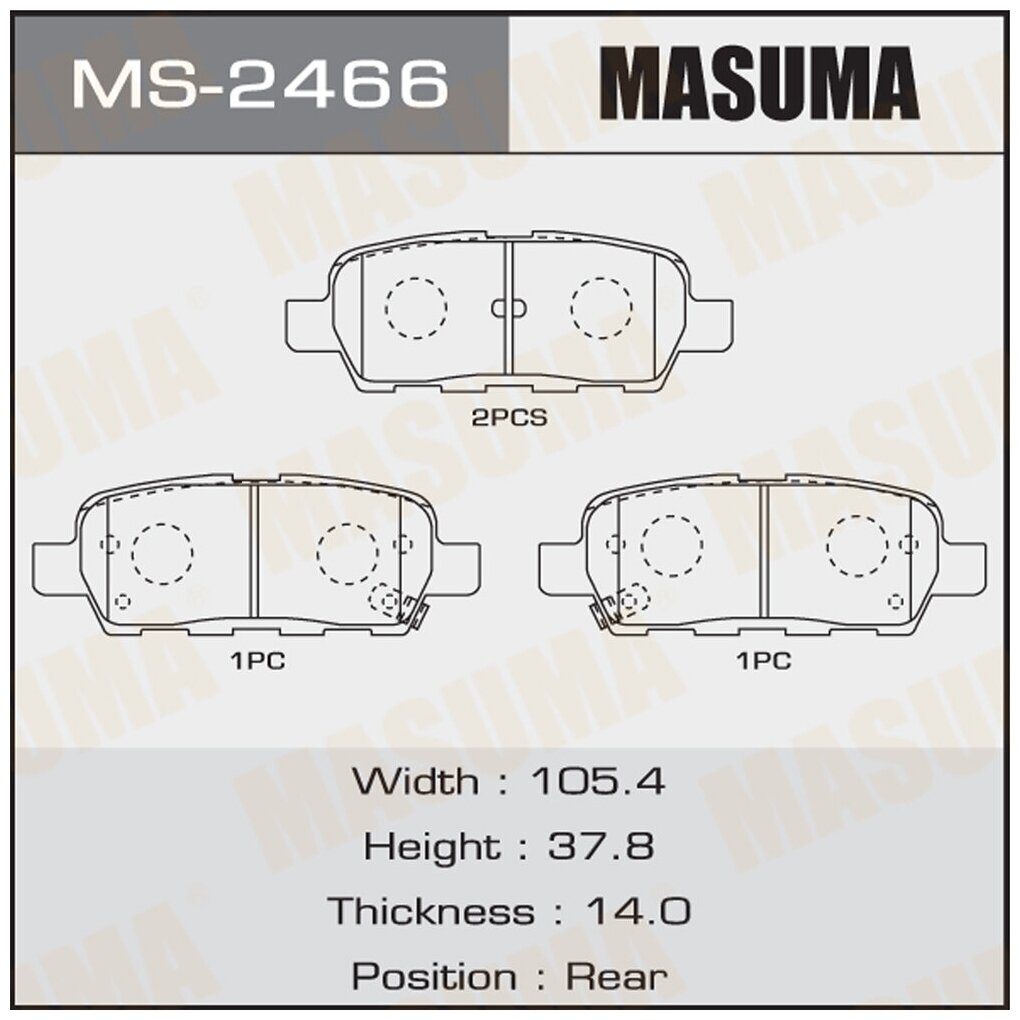 Колодки тормозные Nissan Qashqai (J10) 06-, X-Trail (T30, T31, T32), Teana 06-14, Juke 10- задние Masu