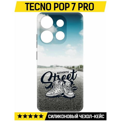 Чехол-накладка Krutoff Soft Case Кроссовки мужские Уличный стиль для TECNO POP 7 Pro черный