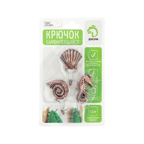 фото Набор крючков доляна морской 3714252 (3 шт.) бронзовый