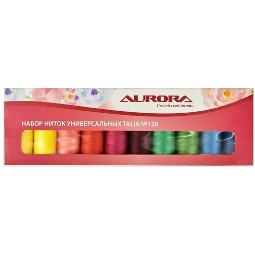 Набор швейных ниток Aurora Talia № 120, 10 x 200 м