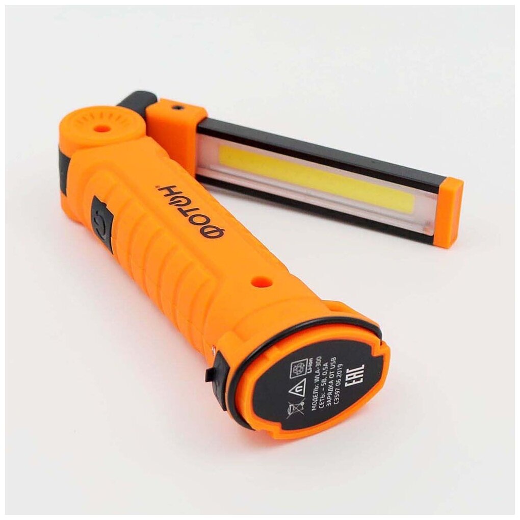 фонарь аккумуляторный светодиодный ФОТОН WLA-300 оранжевый - фото №10