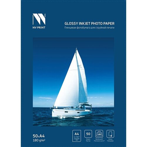 Фотобумага NV Print A4 180g/m2 глянцевая 50 листов NVP-180GlA4s50