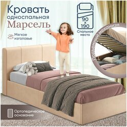 Кровать Марсель с подъёмным механизмом, сп место 90х190 см, подростковая, ниша для белья, ортопедическое основание, бежевая, вельвет ,АМИ, Беларусь