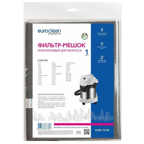 Euroclean Мешок-пылесборник EUR-7218, серый, 1 шт. euroclean пылесборник eur 01r серый 1 шт