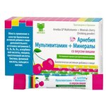 Арнебиа Мультивитамин+минералы со вкусом вишни саше 5 г № 10 - изображение