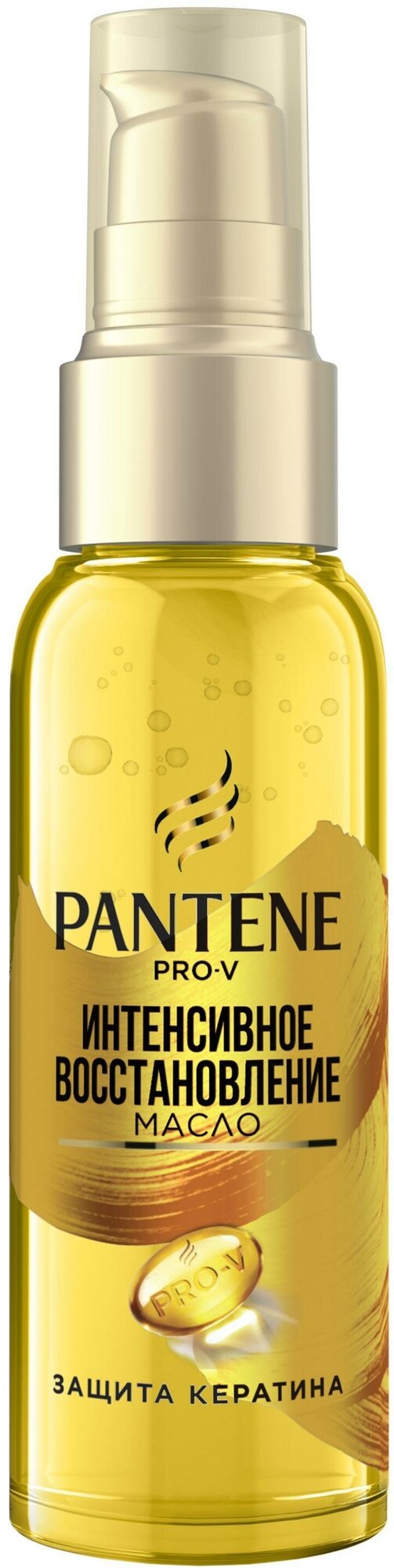 PANTENE Pro-V Масло для волос Интенсивное восстановление с витамином Е, для поврежденных волос, Пантин, 100 мл, 