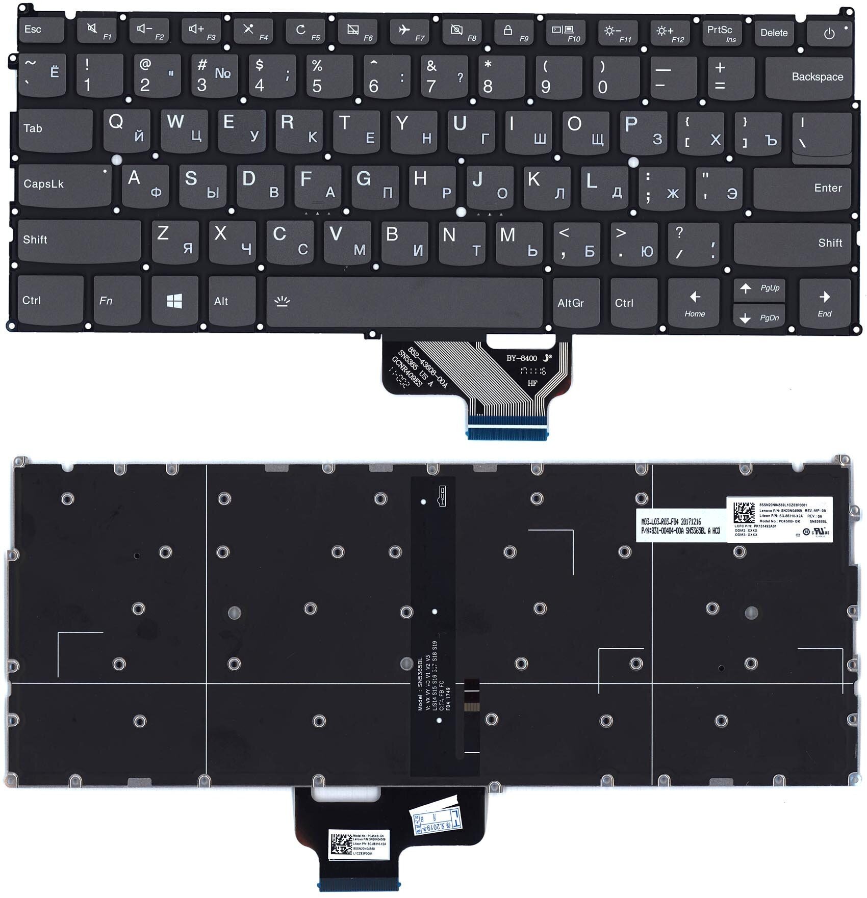 Клавиатура для ноутбука Lenovo 720S-13IKB 720S-13ARR p/n: SN20N04471, SG-88310-XAA