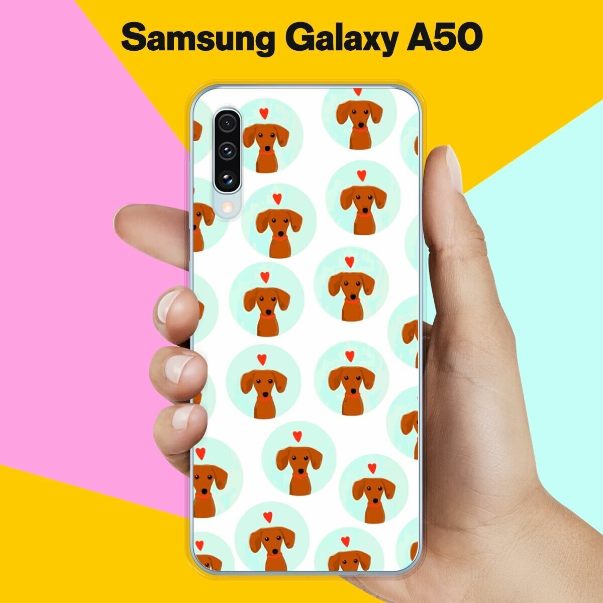 Силиконовый чехол на Samsung Galaxy A50 Узор из такс / для Самсунг Галакси А50