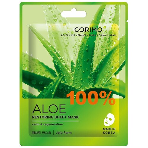 Маска для лица Aloe 100% Восстановление 22г