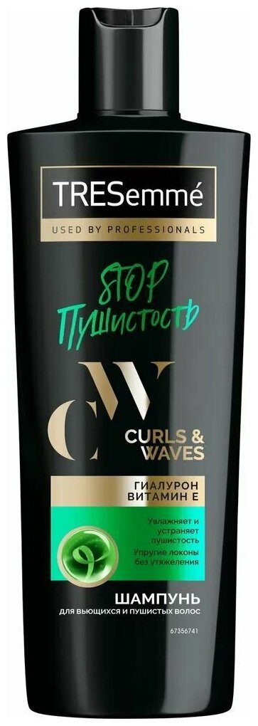 Tresemme Шампунь Curls and Waves "Stop Пушистость" для вьющихся и пушистых волос, 360 мл, 4 шт.