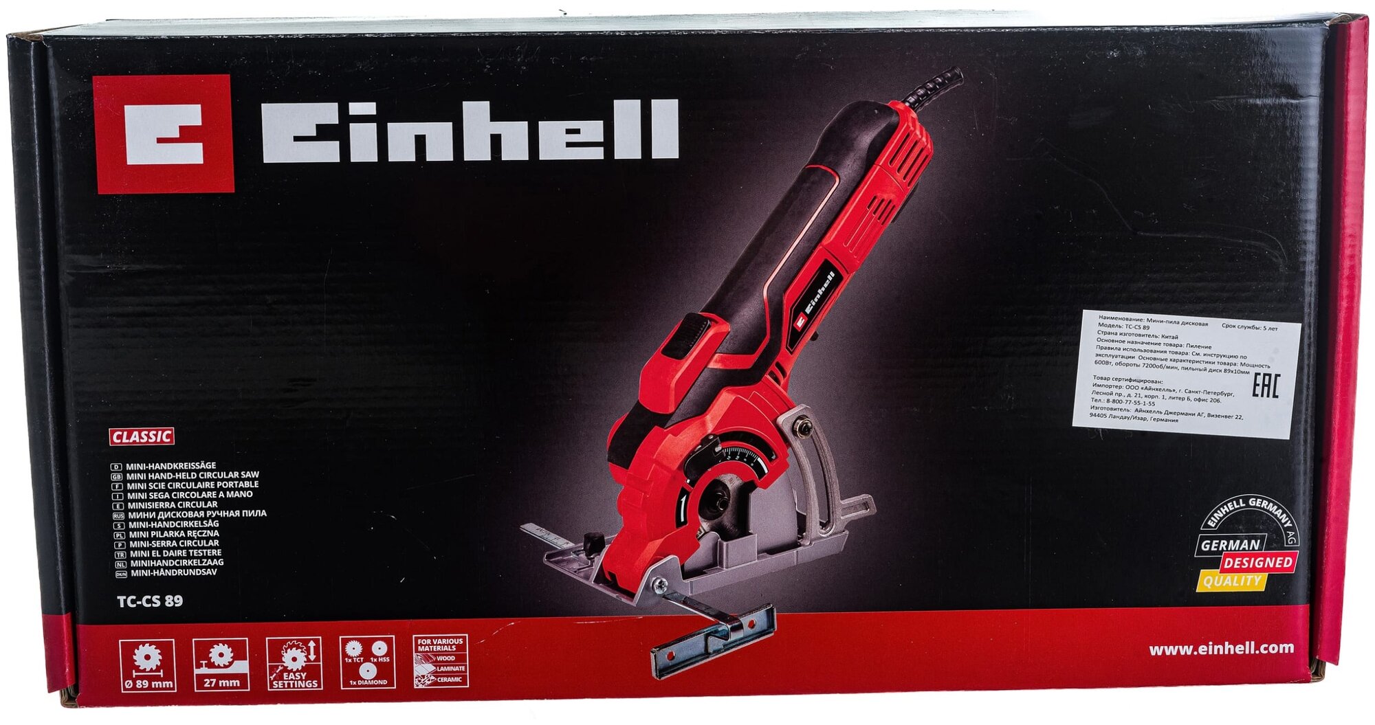 Циркулярная пила (дисковая) EINHELL TC-CS 89 [4331030] - фото №4