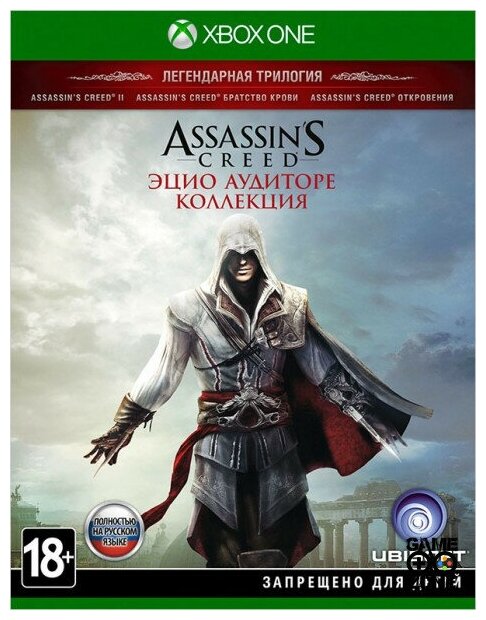 Assassin's Creed: Эцио Аудиторе. Коллекция (Xbox one) б/у, Полностью Русский