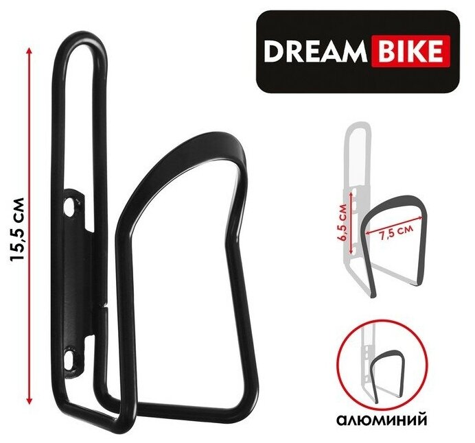Флягодержатель Dream Bike, алюминиевый, цвет чёрный для дома
