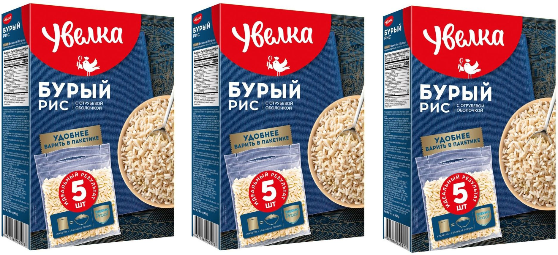 Рис «Увелка» бурый в пакетах для варки, 5х80 г 3 коробочки