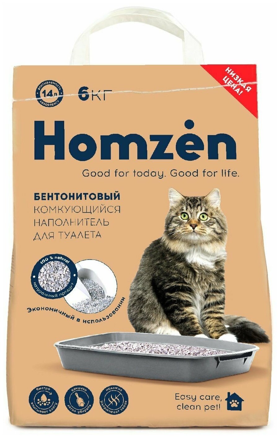 Наполнитель для кошачьего туалета Homzen комкующийся 14л 6кг - фотография № 1