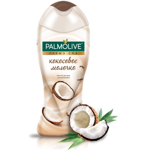 Гель для душа Palmolive Гурмэ СПА Кокосовое Молочко, 250мл гель для душа palmolive гурмэ спа кокосовое молочко 250мл