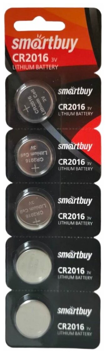 Литиевый элемент питания Smartbuy CR2016/5B (SBBL-2016-5B), 5шт.