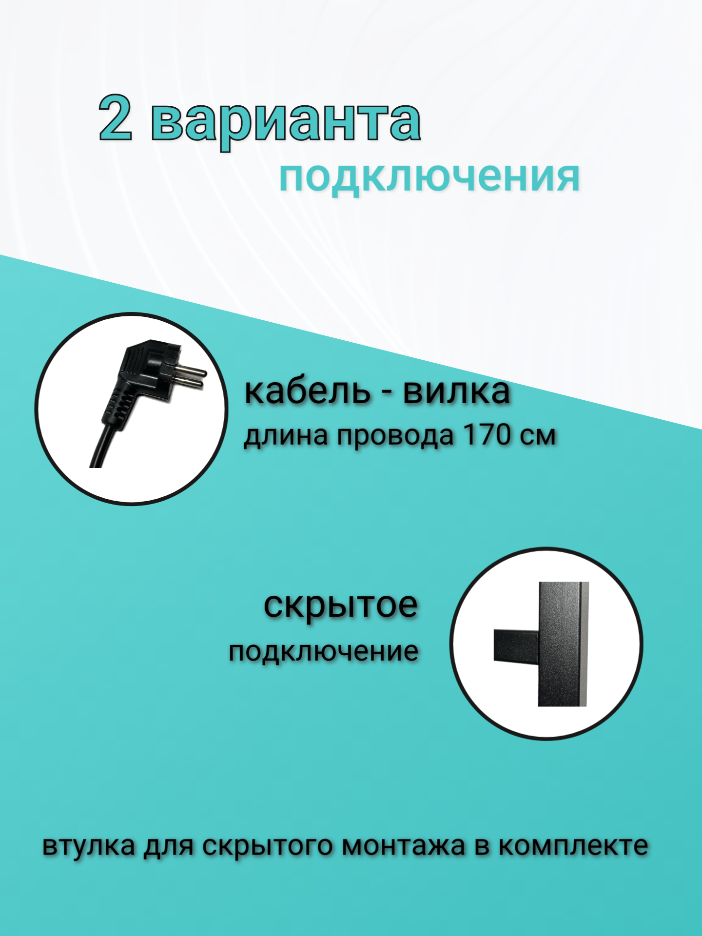 Полотенцесушитель электрический РуДизайн Лесенка профиль 500*600 черный матовый таймер и подключение справа - фотография № 5